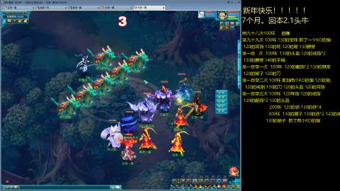 135飞升跑环平民的选择