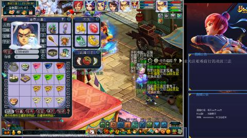 凌波三法的痛苦