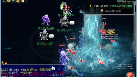 嘉陵江10门日常