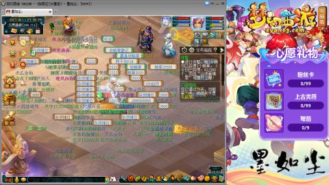 散人单开化生寺，其他号是队友的。