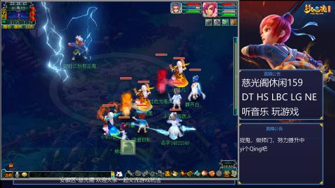 慈光阁天启佛系