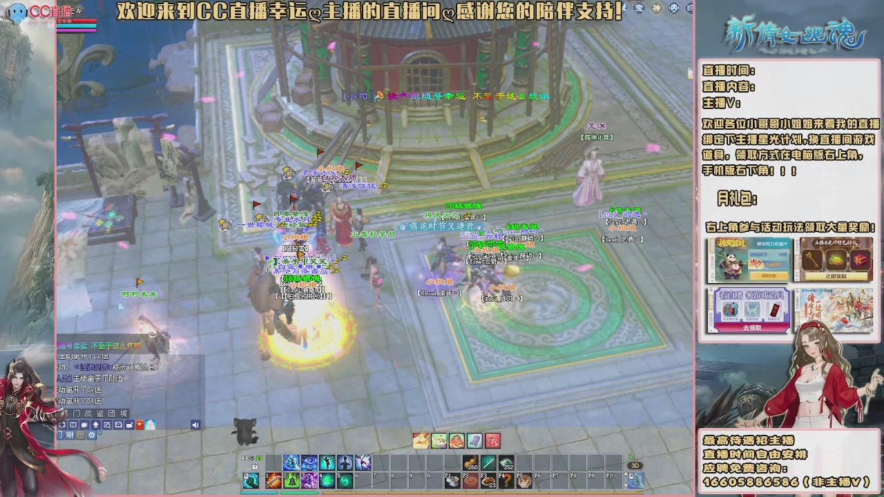 【幸运】ღ鹤别青山的直播间