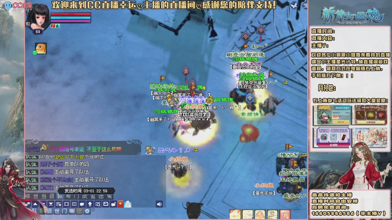 【幸运】ღ花开鸭的直播间