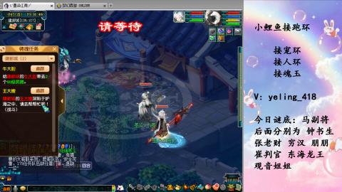 接命魂之玉 人环 宠环