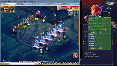 凌波3法的成长之路