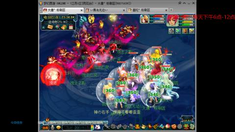 有你们相伴真好..