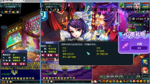 万里长城小姐姐接跑玉跑环心得