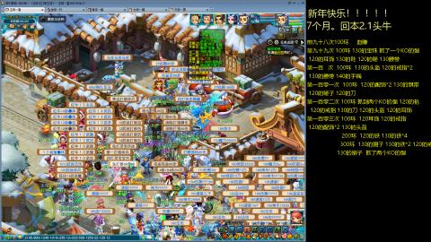 135飞升跑环平民的选择