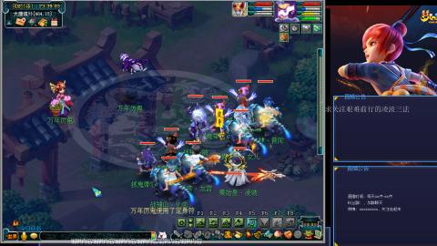 凌波三法的痛苦