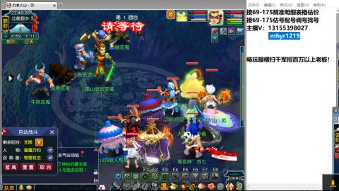 接估号配号调号找号