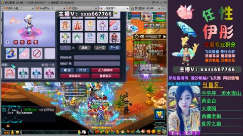 全服帮换帆板飞天舞飘带合鸣施法特效等积分