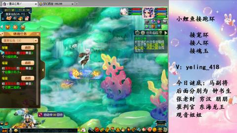 接命魂之玉 人环 宠环