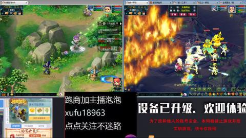 接跑商接跑环需要滴滴我