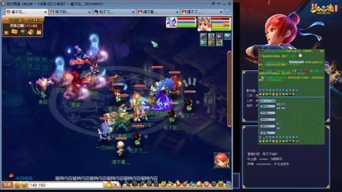 凌波3法的成长之路