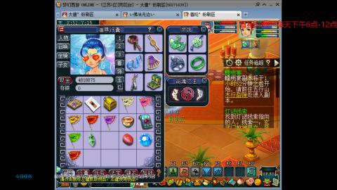 有你们相伴真好..