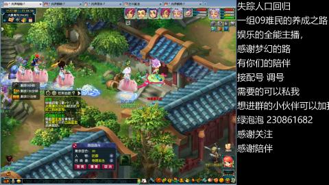 一组09难民伍门的养成之路~久伴听歌！