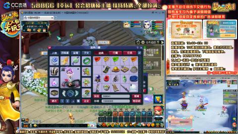 175平民凌波四法归墟之路