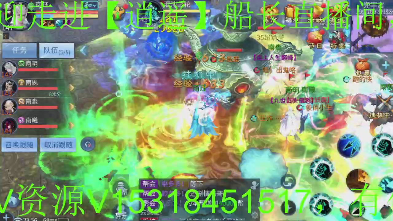 老船长祝福倩女伙伴们新春快乐！