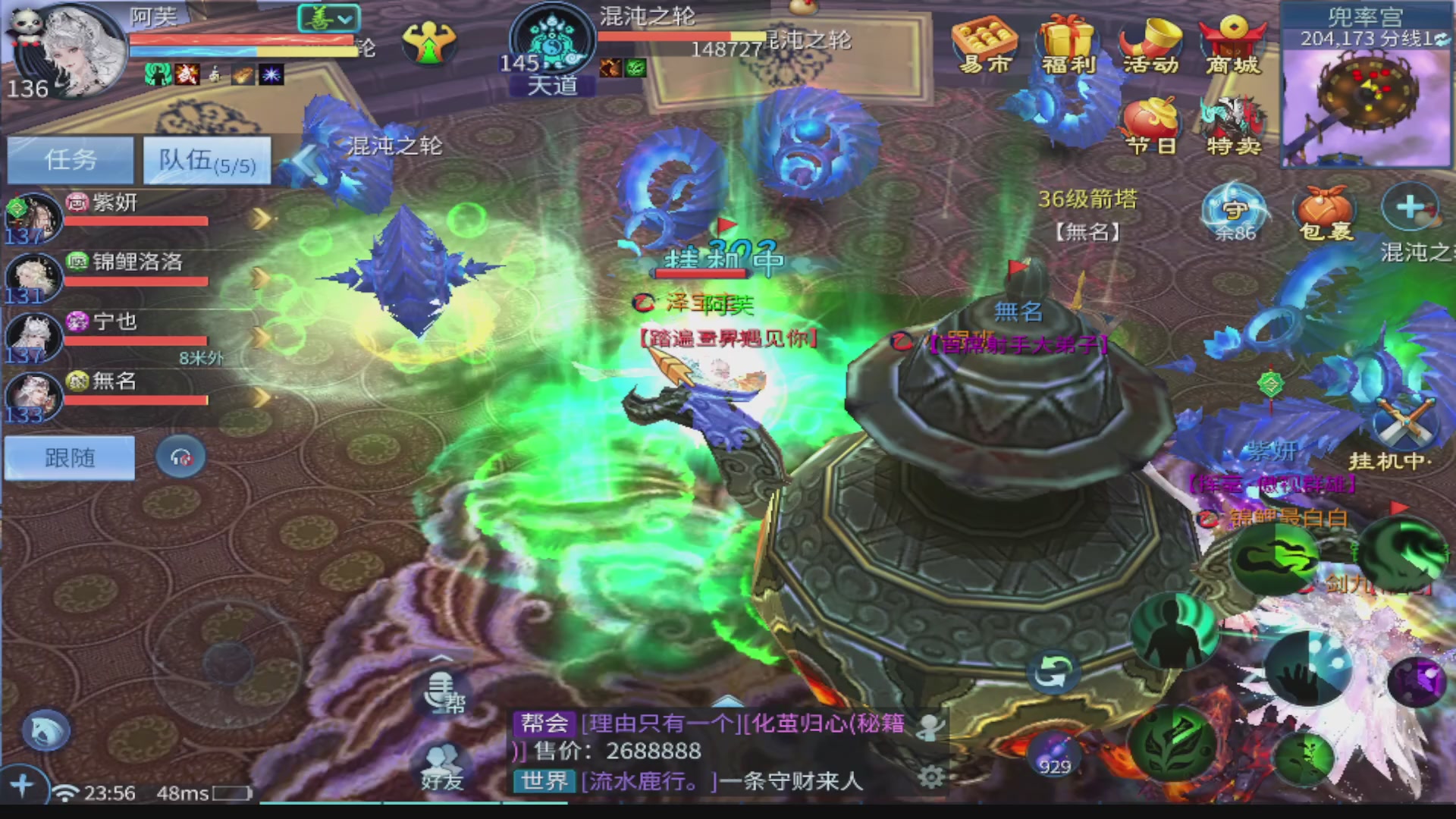 过年不休息，接各种全托日托周托