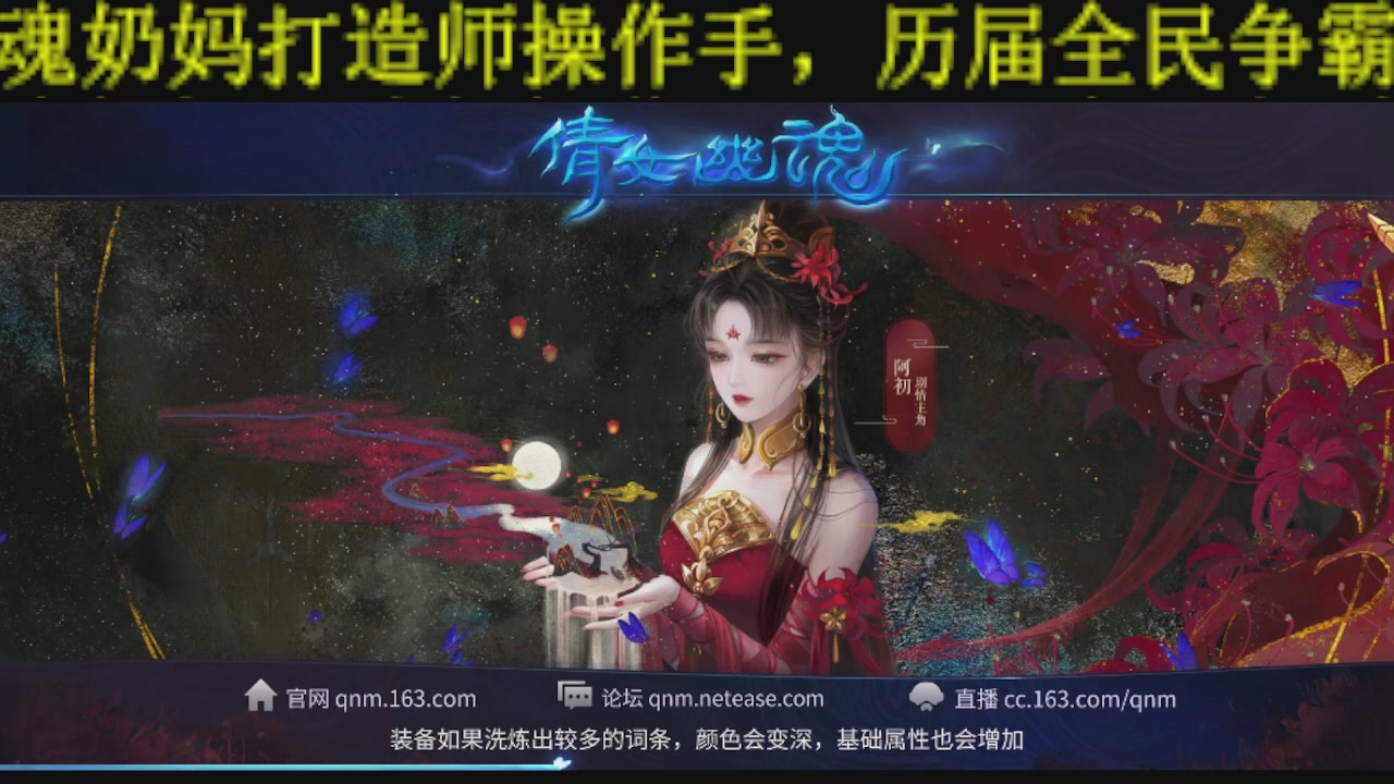 新大区干架！激情每一天