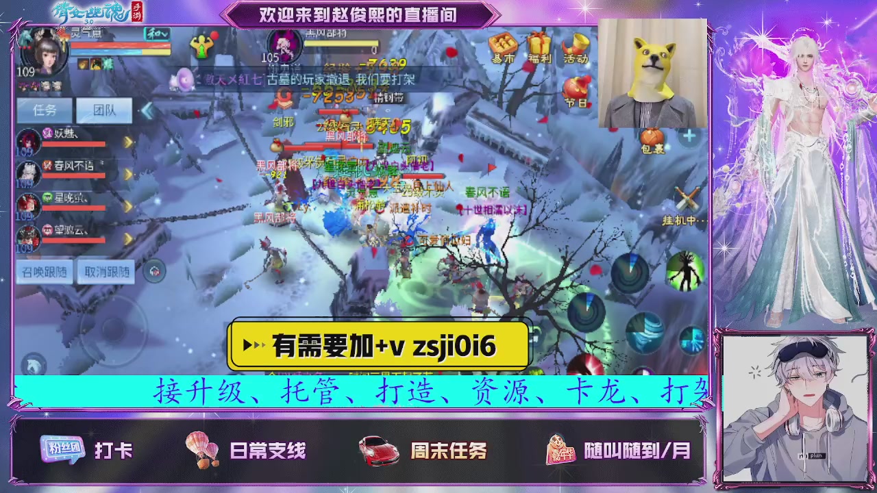 接托管、接各种~