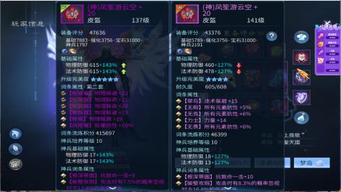 接明星赛 托管首席宗师比武