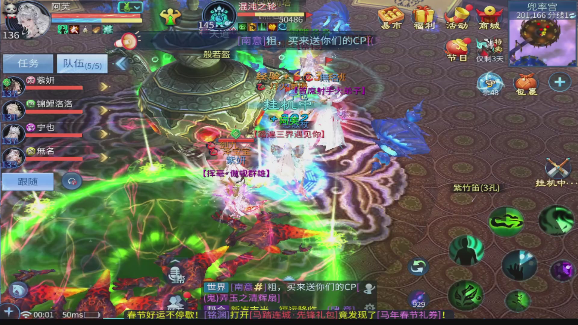 过年不休息，接各种全托日托周托