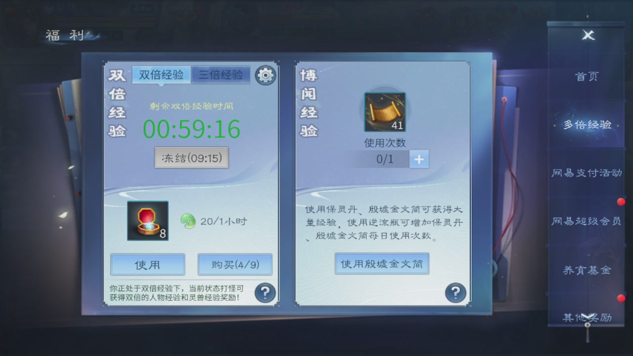 接托管 团队打架