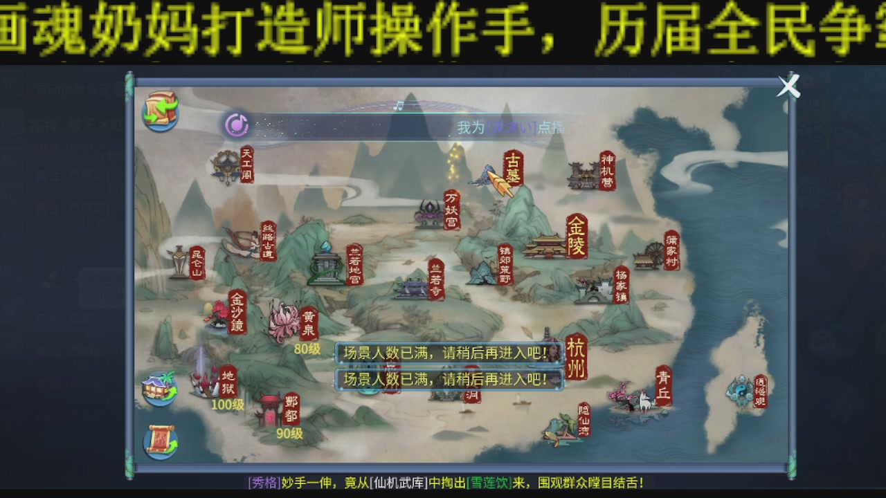 新大区干架！激情每一天