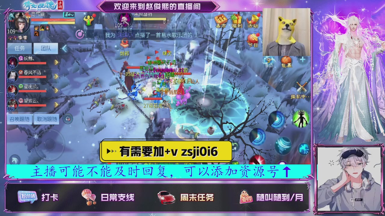 接托管、接各种~