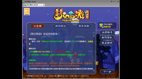 距离你只有一个屏幕