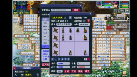 0氪艰难养号飞升从师门开始