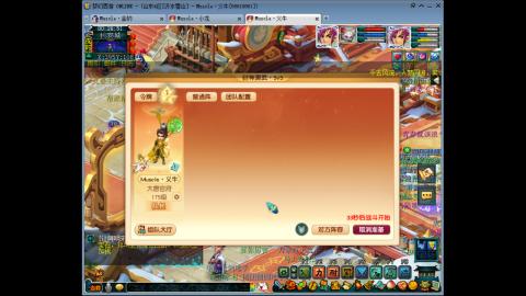 梦幻单挑第一人！