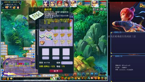 凌波三法的痛苦