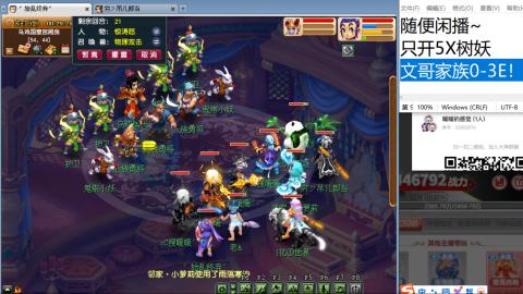 老鬼2025的直播间