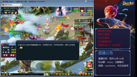 【彩云之南】144难民第496天，新年快