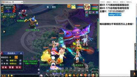 接估号配号调号找号