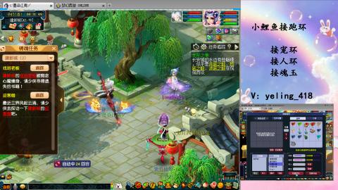 接命魂之玉 人环 宠环