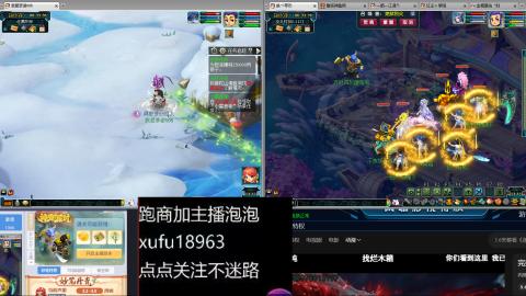 接跑商接跑环需要滴滴我