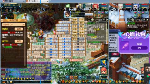 万里长城小姐姐接跑玉跑环心得