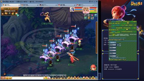 凌波3法的成长之路