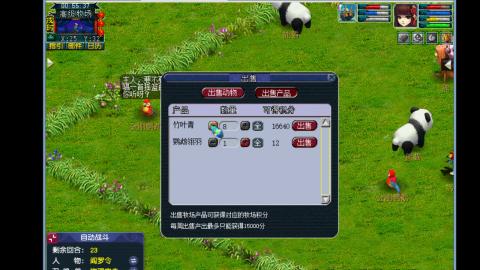 0氪艰难养号飞升从师门开始