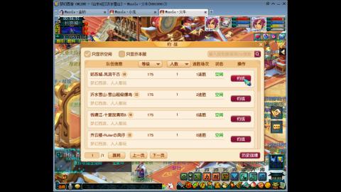 梦幻单挑第一人！