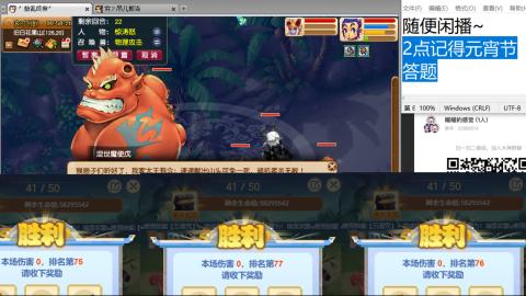 超级联赛冬季赛