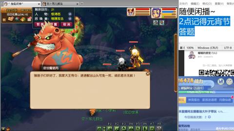 老鬼2025的直播间