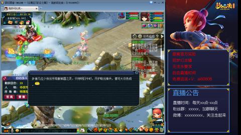 【彩云之南】144难民第496天，新年快