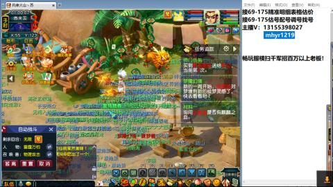 接估号配号调号找号