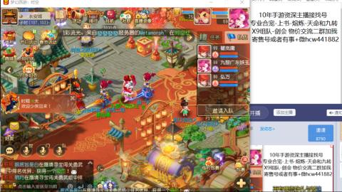 接熔练-找号-金银-练宠粽子月饼