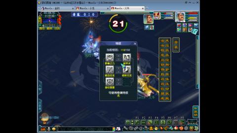 梦幻单挑第一人！