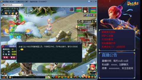 【彩云之南】144难民第496天，新年快